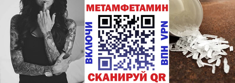 АМФ Premium  Балашиха 