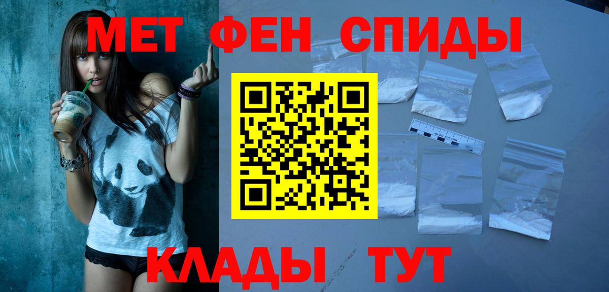 АМФ  Амфетамин  Балашиха  АМФ Розовый 