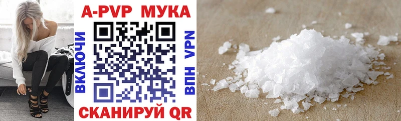 Alfa_PVP Соль  Балашиха 