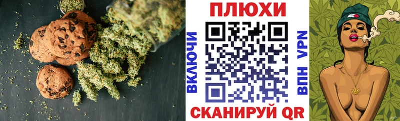 MEGA   Балашиха  Cannafood конопля 
