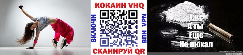 Cocaine 99%  где купить   Балашиха 