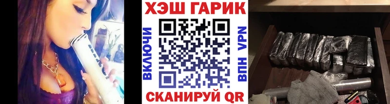 ОМГ ОМГ ссылка  Балашиха  ГАШ 40% ТГК 