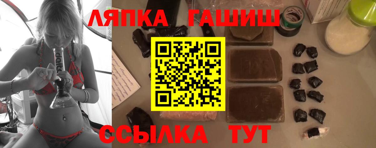 МДМА  NBOMe  Марихуана  Балашиха  Гашиш  Метамфетамин  Cocaine  Мефедрон кристаллы  Меф кристаллы 