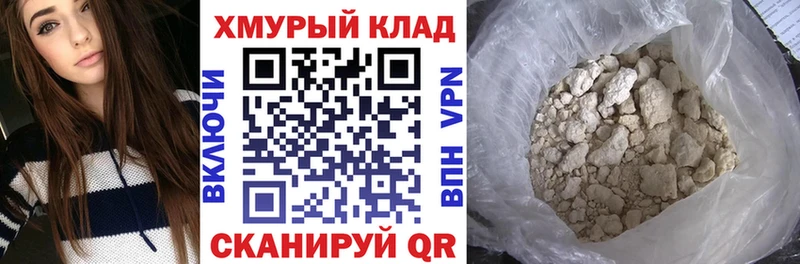 ГЕРОИН Афган мега онион Балашиха