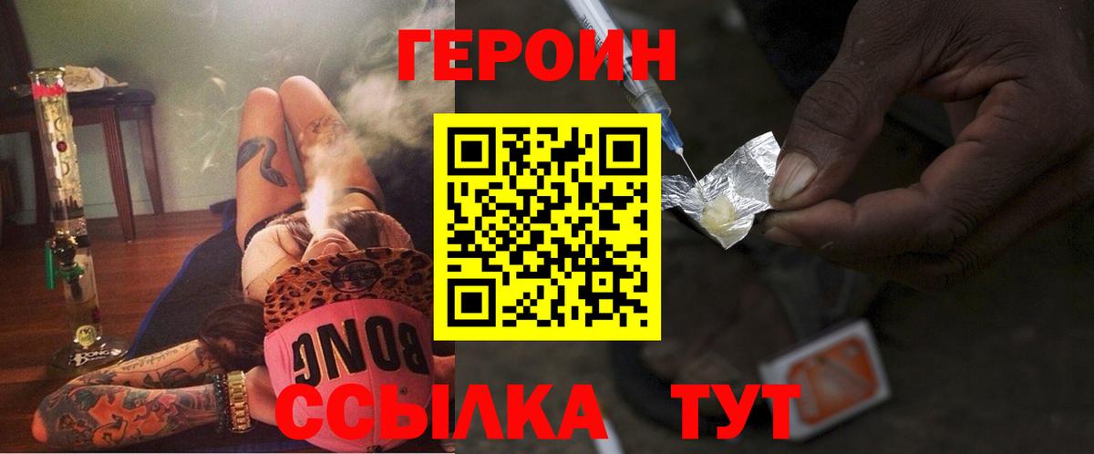 АМФЕТАМИН Балашиха