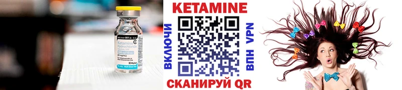 КЕТАМИН ketamine  Балашиха 