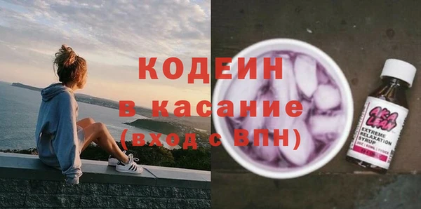 мефедрон Наволоки