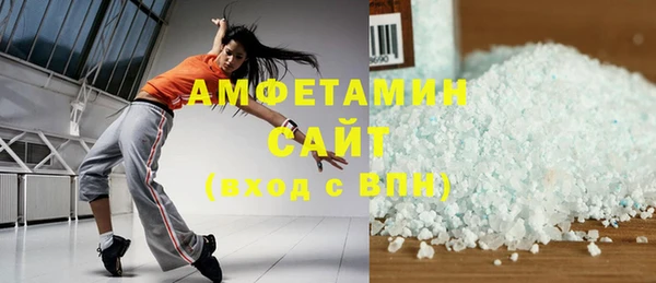 молекула духа Навашино