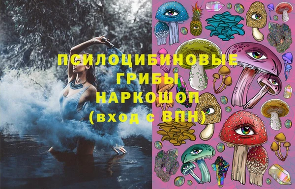 мефедрон Наволоки