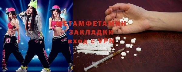 мефедрон Наволоки