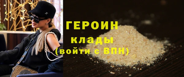 не бодяженный Нея