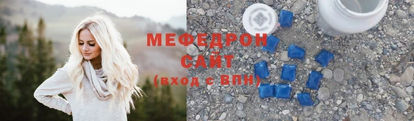 молекула духа Навашино