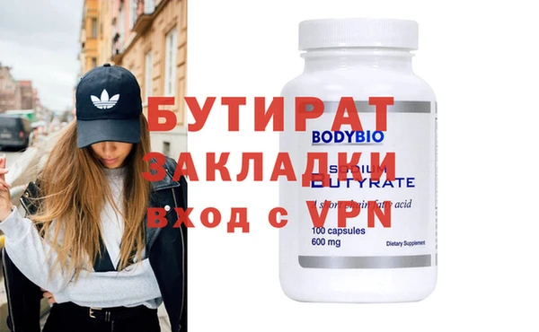 молекула духа Навашино