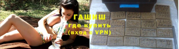 молекула духа Навашино