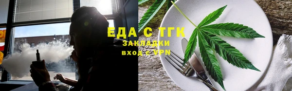 молекула духа Навашино