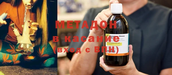 мефедрон Наволоки