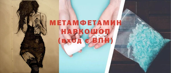 кокаин колумбия Нефтекумск