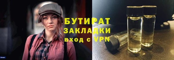 тгк Нефтегорск