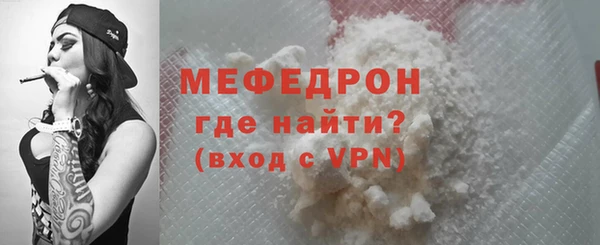 молекула духа Навашино