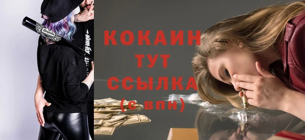 кокаин колумбия Нефтекумск