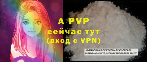 мефедрон Наволоки