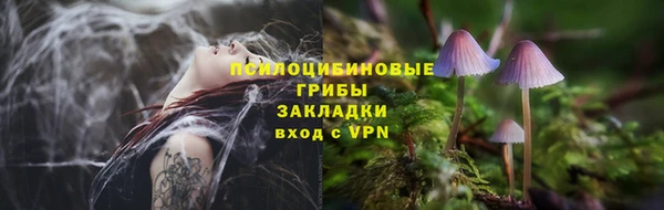 кокаин колумбия Нефтекумск