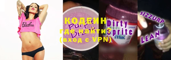 молекула духа Навашино