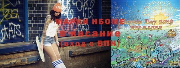 мефедрон Наволоки