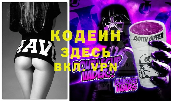 молекула духа Навашино
