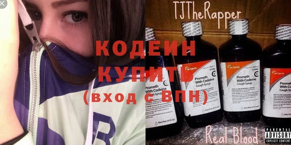 мефедрон Наволоки