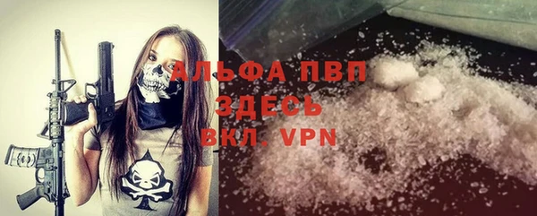 тгк Нефтегорск
