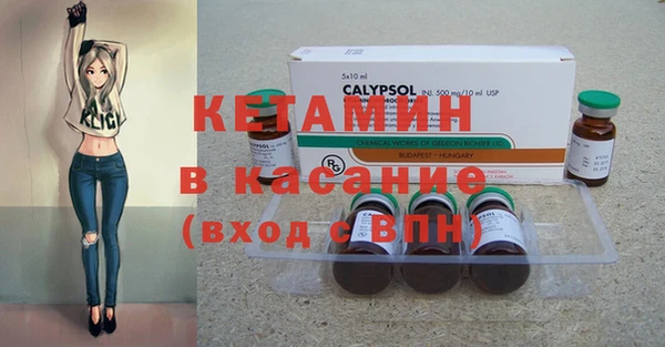 мефедрон Наволоки