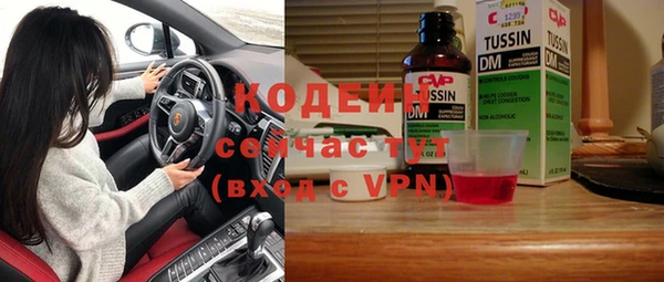 кокаин колумбия Нефтекумск