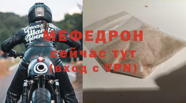 мефедрон Наволоки