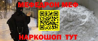 трава Апшеронск