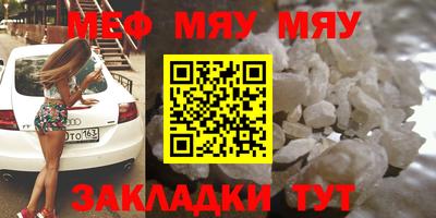 кокаин премиум Апшеронск