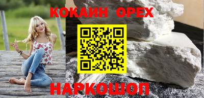 круглые Апрелевка