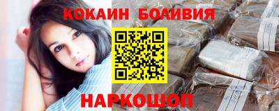 трава Апшеронск