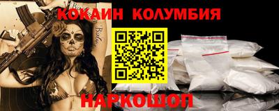 наркотики Аргун