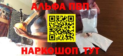 кокаин премиум Апшеронск