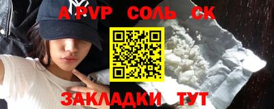 круглые Апрелевка