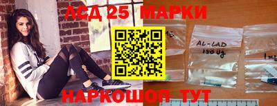 гидропоника Аргун