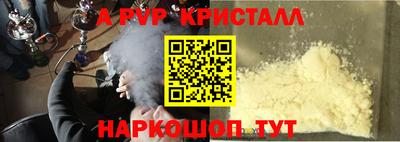 эйфоретик Апрелевка