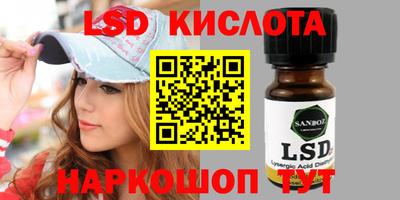 круглые Апрелевка