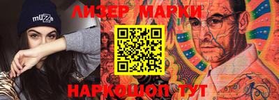 кокаин премиум Апшеронск