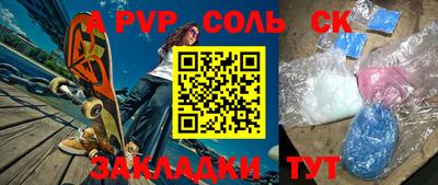 кокаин премиум Апшеронск