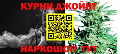 трава Апшеронск