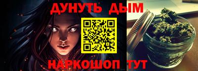 трава Апшеронск