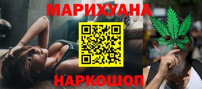 наркотики Аргун