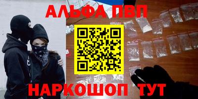 кокаин премиум Апшеронск